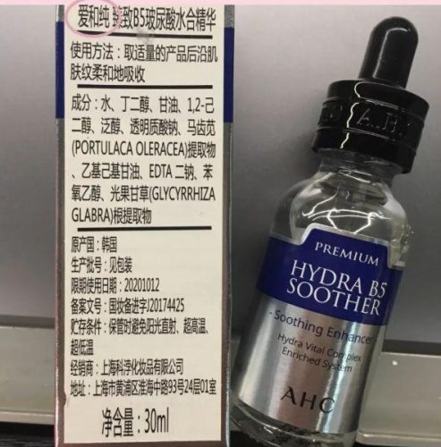 薇蒂艾儿(薇蒂艾儿属于几线品牌)插图13