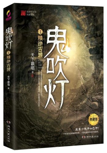最热门小说(热门免费小说云上阁)插图3