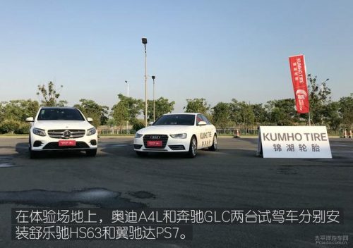 锦湖轮胎标志(宝来用锦湖还是用韩泰)插图28