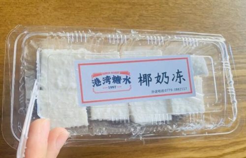 北京港口美食排名前十(北京马姐美食记)插图34