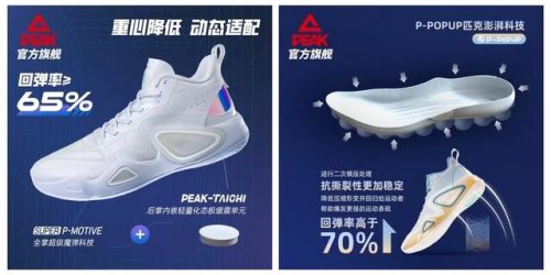 高级鞋子商家排名前十(鞋子店铺陈列高级感)插图46