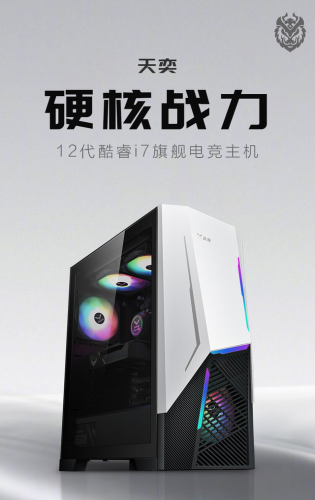 武极电脑(2023公认口碑最好电脑)插图1