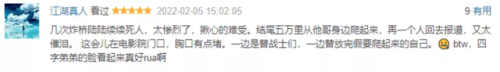 你好李焕英时长(你好李焕英时长多少分钟)插图18