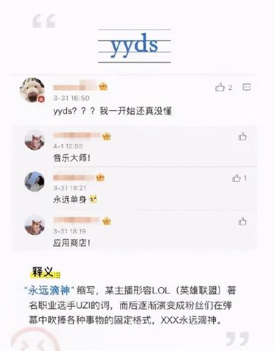 u1s1什么意思(杨紫秒懂的u1s1是什么意思)插图6