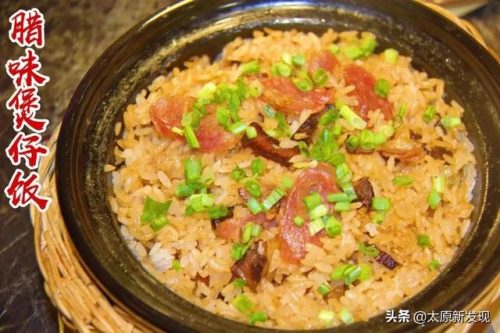 太原粤菜卤水排名前十(正宗粤菜卤水配料)插图25