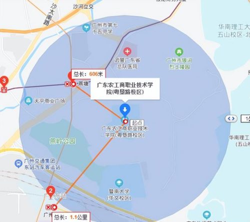 农工商职业技术学校(广东农工商2022春季招生)插图8