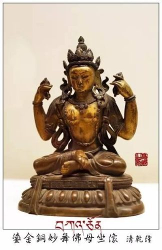 最贵佛教圣地排名前十(云南三大佛教圣地是哪三个)插图23