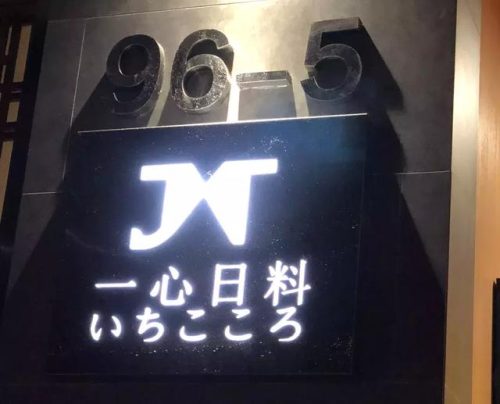 玉林实惠饭店排名前十(玉林市口碑最好的酒家)插图8