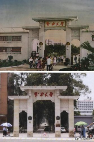 广州暨南大学(广州暨南大学全国排名)插图9