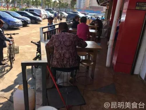 昆明会所美食排名前十(昆明高档饭店排名)插图81