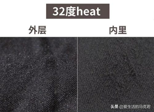 红豆保暖内衣(红豆保暖内衣质量怎么样)插图45