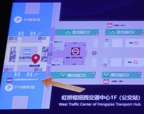 上海虹桥站(上海迪士尼到上海哪个高铁站近)插图20