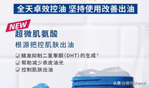 科颜氏高保湿面霜(科颜氏适合50岁女人吗)插图11