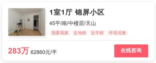 长宁中档楼盘排名前十(上海长宁最差小区名单)插图1