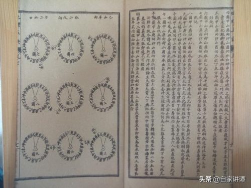 地理五决(地理五诀风水图解)插图61
