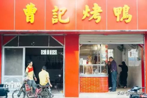 南宁卤味夜宵排名前十(南宁十大夜宵排名)插图24