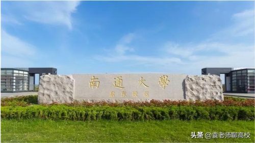 常州大学是几本(常州大学属于什么档次)插图1