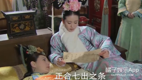 步步惊心若兰扮演者(若兰是哪个电视剧的人物)插图8