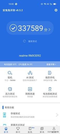 锦鲤手机(锦鲤卡值得办吗)插图9