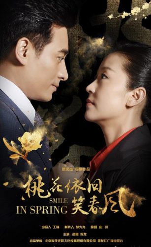 郭晋雄是什么电视剧人物(一个叫郭晋雄的电视剧)插图8