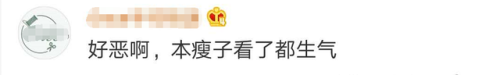 大润发道歉(大润发事件后续)插图3