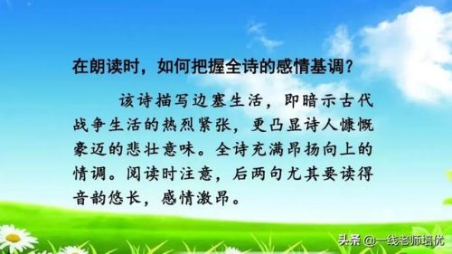 催的组词(催组词2个字二年级)插图27
