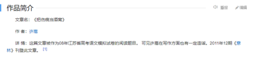 许嵩微博控(许嵩最近动态)插图18