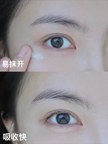 评价最好的眼霜(国内最好用的十大眼霜排名)插图7
