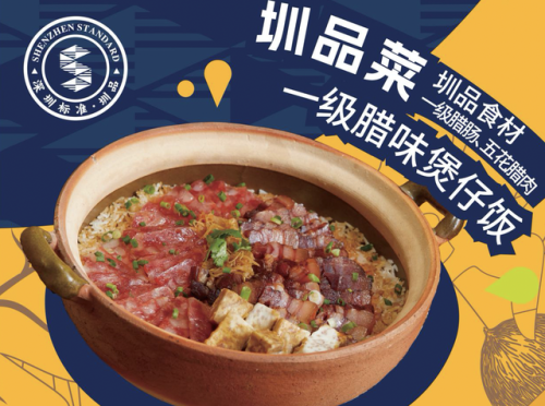 廉江高档餐厅排名前十(廉江素食餐厅)插图12