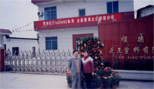 电视塔牌油漆(油漆品牌十大排名)插图4