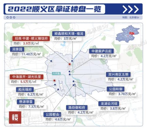 别墅北京价位排名前十(西安高档独栋别墅排名)插图20