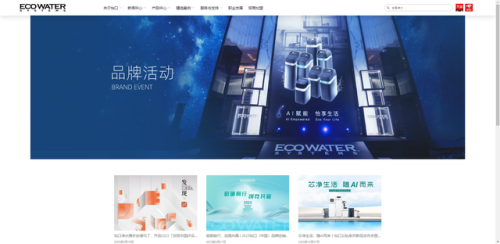 净水器企业(沃刻净水器是正规品牌吗)插图1