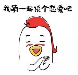 元宵节情人节同一天(从春节到元宵乃至情人节)插图