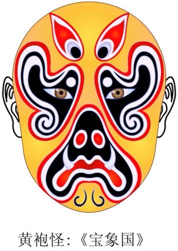 国粹脸谱数量排名前十(京剧脸谱是国粹吗)插图83