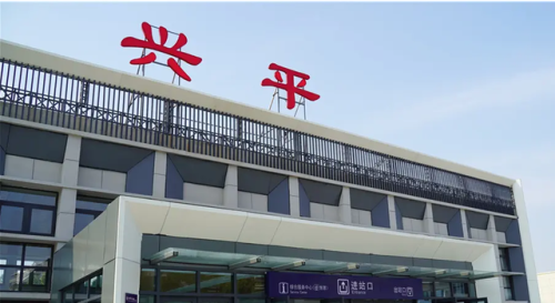 陕西省兴平市(兴平刘海霞判决书)插图1