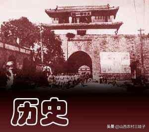 原平市地图(山西省原平市行政区划)插图3