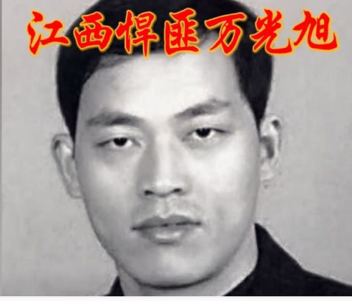 世上土匪排名前十的人(最牛土匪排名)插图19