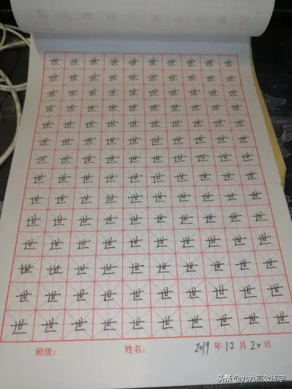 可的笔顺怎么写(西的第二笔是横折还是横折钩)插图1