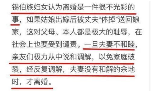 陈思成非常静距离(秦岚非常静距离)插图13