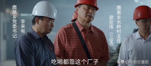 收视率最高的电视剧(2023口碑最好十部国剧)插图19
