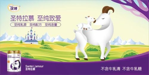 圣特拉慕(圣特拉慕红眼特效)插图3