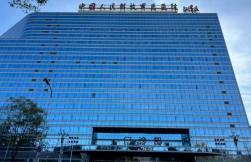 脊椎科医院排名前十(在医院颈椎属于什么科)插图1