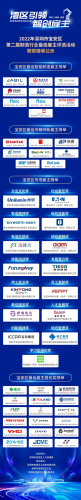 宝安周边大厂排名前十(宝安西乡钟屋有什么大厂吗)插图1