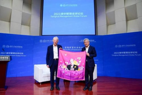 清华大学经济管理学院(清华大学经济管理学院顾问委员会)插图2
