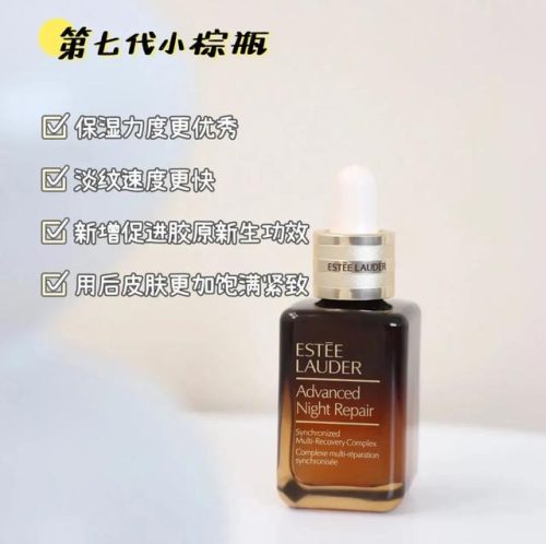 雅诗兰黛护肤套装(雅诗兰黛长期使用的后果)插图17