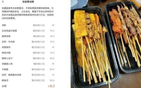 上海烧烤刺客排名前十(上海凉山烧烤)