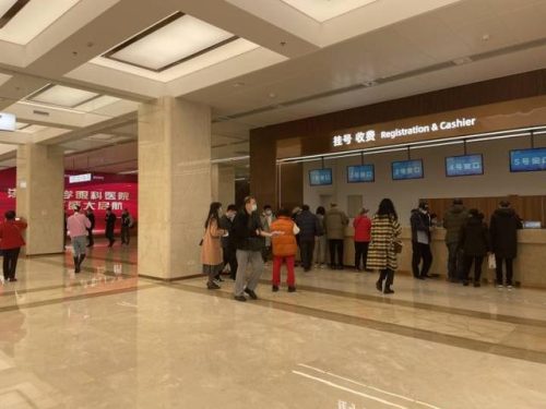 眼科医院哪里好(眼科医院挂号网上预约)插图2