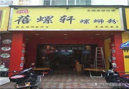 贵港小吃串串排名前十(最新贵港有名小吃)插图65