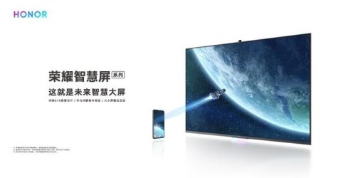 荣耀智慧电视排名前十(荣耀智慧屏pro电视怎么样)插图9