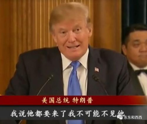 安倍晋三是个啥人(安倍老婆是中国籍么)插图10